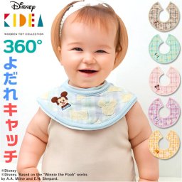 スタイ ベビー よだれかけ 通販 スタイタオル エプロン 赤ちゃん 綿 コットン よだれカバー 前かけ よだれ掛け 女の子 男の子 可愛い かわいい おしゃれ お洒落 新生児 ビブ シンプル まるいスタイ まるいビブ キャラクター 出産祝い ギフト