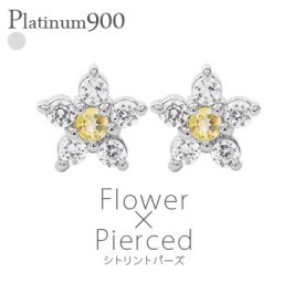 ピアス フラワー ダイヤモンド 0.1ct シトリントパーズ 11月誕生石 花 スタッドピアス プラチナ プラチナ900 pt900 レディース ジュエリー アクセサリー  プレゼント ギフト 人気 おすすめ 送料無料