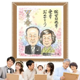 似顔絵 贈り物 受章記念 プレゼント ギフト 名入れ 手描き 受章 栄誉 叙勲 お祝い 記念 上司 両親 お母さん お父さん 下書き確認 修正無料 名入れ サプライズ 親孝行 かわいい 宝物 受賞 叙勲 栄誉 思い出 白寿祝い メモリアルギフト クリスマス 喜寿祝い 傘寿祝い 贈答品 イラスト 百寿祝い 感謝の品 バレンタインデー お祝い返し カラフル 闘病中の方への励まし