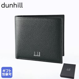 ダンヒル dunhill 二つ折り財布 メンズ デューク ファインレザー 4cc コインパース ビルフォールド レーシンググリーン 24R2320GS303 折財布 ウォレット 英国 父の日 母の日【スペシャルラッピング660円(別売り)】 即日発送クリスマスプレゼント ファッション小物 ホワイトデー