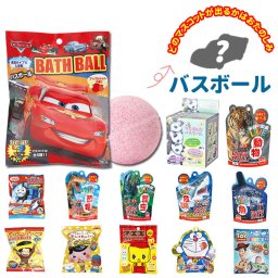 バスボール キャラクター 通販 入浴剤 恐竜 昆虫 危険生物 おしりたんてい ドラえもん ひみつ道具 トイストーリー カーズ トーマス ディズニー おさるのジョージ おもちゃ マスコット アニメ 絵本 キャラ ギフト プレゼント ノルコーポレーション バスフィズ