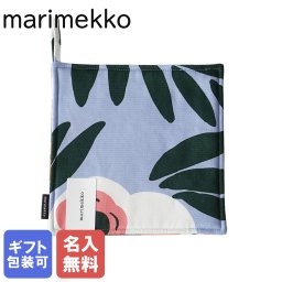 【名入れ無料】 マリメッコ marimekko ポットホルダー Ruukku ルーック 鍋敷き ダークグリーン×ライトブルー×レッド 070937 530 北欧雑貨 北欧デザイン キッチンアイテム marimekko kitchen 送別会 誕生日 お中元 結婚祝い 結婚式 高級 父の日 母の日 ホワイトデー
