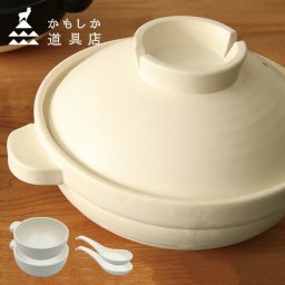 かもしか道具店 ほっこり土鍋 とんすい れんげ セット[萬古焼 土鍋 おしゃれ 2～3人用 鍋 2人 3人 二～三人用 2人用 3人用 二人用 三人用 サイズ ガス 直火 ガス対応 食卓 キッチン 料理 御飯 ご飯 白 黒 ホワイト ブラック モダン 和モダン] 1-2W