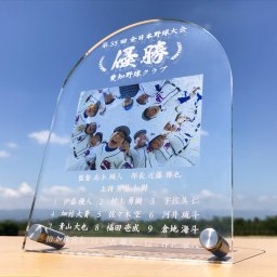 【 卒団・卒業記念プレート 大きいサイズ 1～4枚用 】 スポーツ 部活 活動 クラブ 団体 メモリアル メモリアルプレート フォトフレーム 刻印 彫刻 記念品 記念 記念日 思い出 お祝い 卒業式 卒団式 卒部 卒業 卒団 卒団祝い 卒団記念品 卒団記念 青春 贈り物 送別会 お別れ会 先生 担任 