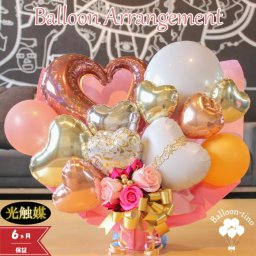 卒業 卒園 バルーンギフト 結婚式  七五三 開店祝い バルーン 誕生日 バルーン電報 卓上  名入れ 退職祝い 周年 花 入学 ウェディング 祝電 フラワー サロン お祝いギフト オープン プレゼント フラワーギフト 光触媒 バルーンフラワー 風船 pnkgold1218