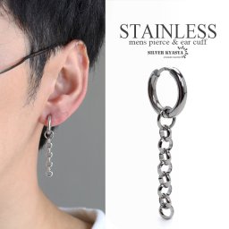 ステンレス素材 フープピアス シルバー silver メンズ チェーンピアス 揺れる あずきチェーン シンプル 金属アレルギー対応 片耳 父の日 イヤリング 男性