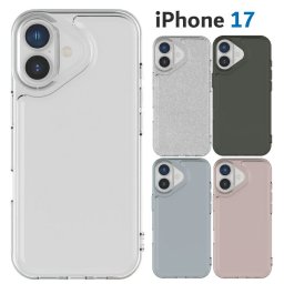  iPhone17 ケース クリア 透明 シンプル  スマホ カバー エアクッション ハイブリッド 耐衝撃 iPhone 2025 6.3inch ２眼 アイホン アイフォン おしゃれ かわいい IIIIfit Clear IFT-183