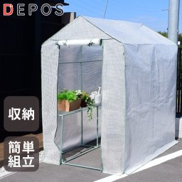 DEPOS ビニール温室 温室 家庭菜園 フラワースタンド フラワーラック ラック カバー ガーデニング ベランダ菜園 園芸 観葉植物 多肉植物 雪よけ ビニールハウス ビッグ セージグリーン MLE1601-sagegreen 送料無料