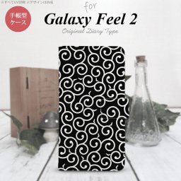 Galaxy Feel 2 手帳型 スマホ ケース カバー ギャラクシー 唐草 黒×白【ギャラクシー フィール 2,Galaxy,Feel,2,docomo,ドコモ,メール便 送料無料】