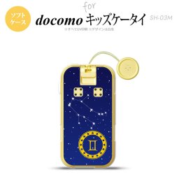 SH-03M キッズケータイSH-03M スマホケース ソフトケース 星座 ふたご座 メンズ レディース nk-sh03m-tp843