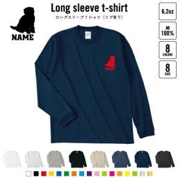 スコティッシュフォールド3   名入れロングスリーブTシャツ リブ有り 長袖 ロンT レディース メンズ おしゃれ    猫 ネコ ねこ キャット ペット