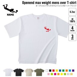 滑り込みレシーブ  名入れオーバーサイズTシャツ ビッグシルエット ゆったり イージーフィット ワイドフィット メンズ サイジング    バレーボール 排球