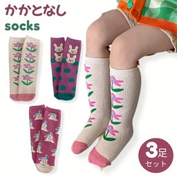 靴下 キッズ ソックス 女の子 3足セット おしゃれ 韓国子供服 花柄 ドット かかとなし ミドル丈 裏パイル 綿 幼稚園 保育園 小学生 通園 通学 ベビー かわいい ギフト プレゼント 3足組 フラワー セット まとめ買い 柔らかい 伸縮性 12 13 14 16 18 19 20 21 22cm(SK1316)