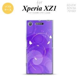 【SO01K】【スマホケース/スマホカバー】【エクスペリア XZ1】SO01K スマホケース Xperia XZ1 SO-01K カバー エクスペリア XZ1 花・フラワー 紫 nk-so01k-tp201【メール便送料無料】
