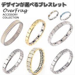 OverFrag ブレスレット メンズ 19春夏 チタン、リストバンド シルバー/ゴールド/クロス/ワンポイント フリーサイズ/幅9mm? 腕周り17.6cm? rdac0007