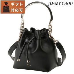 ジミーチュウ JIMMY CHOO BON BON BUCKET S HUT BLACK LIGHT GOLD ボンボン バケットバッグ スモール 2WAY ショルダー クロスボディ