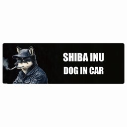 名入れ可 Shiba 黒柴 カーステッカー シール 犬 作業服 ちょい悪 20x6.7cm 長方形 防水 屋外 屋内 ドッグオンボード デカール