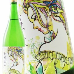 松の寿 ( まつのことぶき )  純米吟醸 夢ささら お蝶夫人 1.8L/ 栃木県 松井酒造店【 9187 】【 日本酒 】【 要冷蔵 】【 ハロウィン 贈り物 ギフト プレゼント 誕生日 結婚のお祝い 】