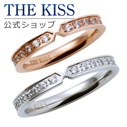 【ラッピング無料】THE KISS 公式ショップ 金属アレルギー対応 サージカルステンレス ペアピンキーリング ペアアクセサリー カップル 人気 ジュエリーブランド THEKISS  指輪 プレゼント TR1021PICB-1021CB セット シンプル ザキス ギフト アニバーサリー