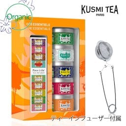 クスミティー KUSMI TEA エッセンシャル　ギフトセット　L 〈ESSEN525BIO〉 アソートメント（20g×5缶 + インフューザー） オーガニックティー