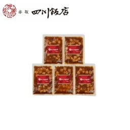 敬老の日 東京 赤坂四川飯店 監修 麻婆豆腐豆腐入 5個セット グルメ 人気 おすすめ ギフト 贈答 取り寄せ お取り寄せグルメ お取り寄せ 熨斗 のし 贈り物(代引不可)【送料無料】