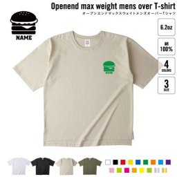 ハンバーガー 名入れオーバーサイズTシャツ ビッグシルエット ゆったり イージーフィット ワイドフィット メンズ サイジング