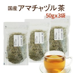 アマチャヅル茶 国産健康茶 50ｇ×3 群馬県産１００％で安心・安全☆ 【国産 健康茶】【無添加・無着色】【送料無料】ネコポス