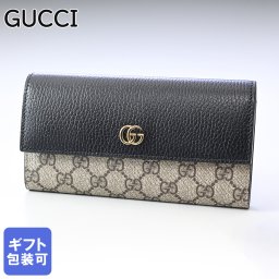 グッチ GUCCI 長財布 レディース プチ マーモント ダブルG ブラック×ベージュ 456116 17WAG 1283 送別会 誕生日 お中元 結婚祝い 結婚式 彼氏 息子 夫 男性 彼女 妻 女性 財布 高級 父の日 母の日 即日発送 クリスマスプレゼント 彼女 財布