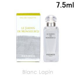 【ミニサイズ】 エルメス HERMES 李氏の庭 EDT 7.5ml