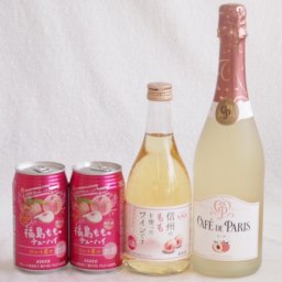 桃のお酒を楽しめる4本セット(信州のももを使ったワイン カフェ ド パリ ピーチスパークリング(フランス) 福島もものチューハイ缶) 500ml×1本 750ml×1本 350ml×2本