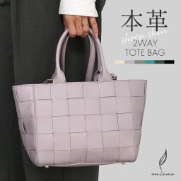 トートバッグ レディース ショルダーバッグ 本革 斜め掛け 2way レザーバッグ 革 ななめ掛け 肩掛け 本革バッグ レディースバッグ 手提げ 高見え 羊革 シープ mieno ブランド 4FB (07000676r)