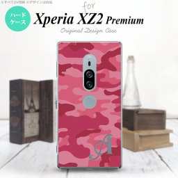 Xperia XZ2 Premium XZ2 プレミアム SO-04K SOV38 専用 スマホケース カバー ハードケース 迷彩A ピンクA イニシャル 対応 nk-xz2p-1147i[スマホ,スマホケース,スマホカバー,ケース,カバー,ジャケット]