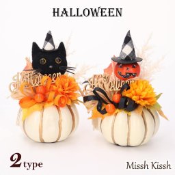 ハロウィン 飾り インテリア オブジェ ジャックオランタン 猫 黒猫 パンプキン Halloween かわいい 置物 装飾 玄関 店舗 季節 ギフト プレゼント