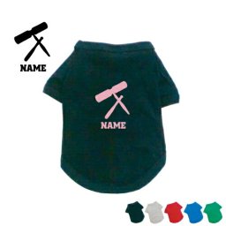 「ウッドブロック」名入れドッグTシャツ 小型犬 中型犬 大型犬 犬服 ペットウェア 防寒 抜け毛予防 ドッグウェア 室内犬 omdn ネームプリント お名前 愛犬ネーム コットン 綿 グッズ【EDT】【city】