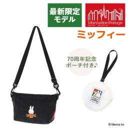 【ミッフィーコラボ】マンハッタンポーテージ ショルダーバッグ ショルダーポーチ ズコッチクラッチ MP6020MF70 メンズ レディース キッズ 最新限定モデル ブラック プレゼント ギフト ラッピング無料 【正規代理店】