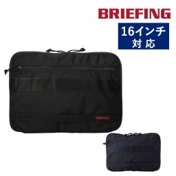 ブリーフィング バッグ PCケース PCバッグ 16インチ クラッチバッグ 軽量 BRIEFING PCケーストール 16 MW GEN II A4 BRA233A35 メンズ レディース 送料無料 誕生日プレゼント ギフト ラッピング無料 【正規代理店】