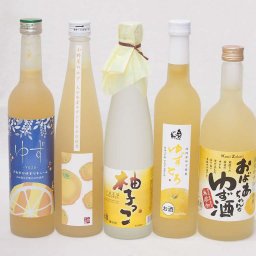 ゆずのお酒特集5本セット(国内産ゆず使用ゆずとろ 7%(福島県) 九州産さわやかゆずリキュール14％ 大分県産ゆず100% 小野屋のゆず 柚子っこ7%(愛知県) 国産ゆず100％おばあちゃんのゆず酒 7度) 500ml×4本 720ml×1本