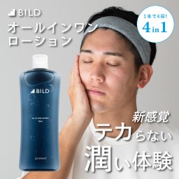 [BILD] オールインワン スキンケア メンズ 120ml 30代 ローション アフターシェーブローション 化粧水 BILD-lotion［タバラット］