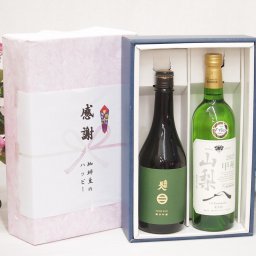 実りの秋の贈り物 感謝の贈り物ボックス 旨味が際立ち南部美人と国産ワインセット(山梨 甲州 白ワイン やわらかな辛口(山梨県)750ml日本酒南部美人純米吟醸 (岩手県)720ml