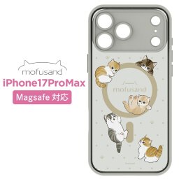 モフサンド iPhone17ProMax ケース クリア 半透明 magsafe mofusand キャラクター グッズ スマホ カバー エアクッション ハイブリッド 耐衝撃 iPhone 2025 6.9inch ３眼 アイホン アイフォン マットクリア 磁石 マグセーフ MOFU-100A