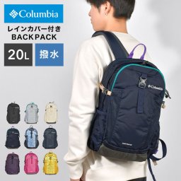 リュック Columbia コロンビア レディース メンズ 20L 撥水 軽量 丈夫 小さめ レインカバー付き A4 PU8428 PU8663 キャッスルロック リュックサック バックパック ザック アウトドア ブランド 登山 ハイキング レジャー ジュニア キッズ 男の子 女の子 高校生 黒 ブラック