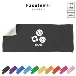 ビスケット  名入れフェイスタオル 名入れ タオル スポーツタオル フェイスタオル  お揃い 複数買い ふんわり厚手