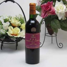 12本セット シャンモリワイン 山梨県産ぶどう100％ 樽熟成マスカット・ベリーＡ 720ml×12本 盛田甲州ワイナリー(山梨県)