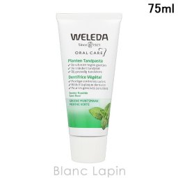 ヴェレダ WELEDA 歯磨きハーブ 75ml