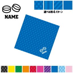 医療7 名入れマルチクロス メガネ拭き 液晶拭き スマホ拭き PC OA ミニタペストリー 敷き物【SPMC】 漢方 薬 錠剤 カプセル