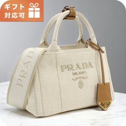 プラダ トートバッグ レディース ブランド PRADA 1BA038 ベージュ バッグ