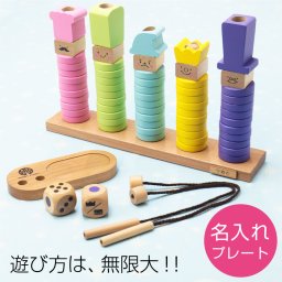 おもちゃ出産祝い名入れ名前ギフトウッディプッディWOODYPUDDYRING10つみき積み木知育玩具木のおもちゃハーフバースデー男の子女の子誕生日内祝い誕生日1歳2歳3歳《リングテン》翌営業日出荷