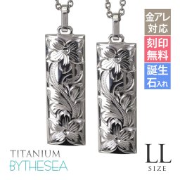 金属アレルギー対応 ペアネックレス ハワイアンジュエリー 刻印無料 誕生石入れ 純チタン バレルプレート LLサイズ チェーン別売り ステンレスより軽く肌に優しい メンズ レディース プレゼント ハロウィン 【品番：CG-TIP413P】