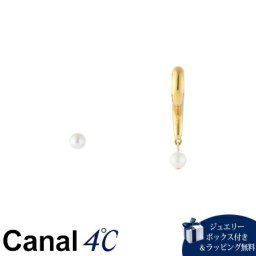 【送料無料】【ラッピング無料】カナルヨンドシー Canal 4℃ カナル4℃ シルバー ピアス 淡水パール4cc517199
