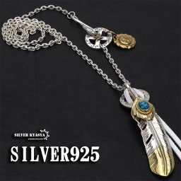 シルバー925素材 フェザーネックレス 羽根 ペンダント ターコイズ シルバーネックレス イーグルフック 太陽ホイール 完成度高い 作りが丁寧